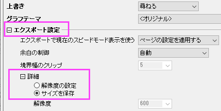 EMFExport KeepSize 1125.png