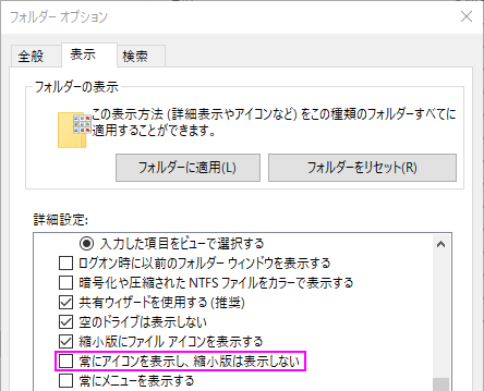OPJ Preview Image Not Show 1.png