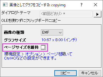 CopyLayout 1147.png