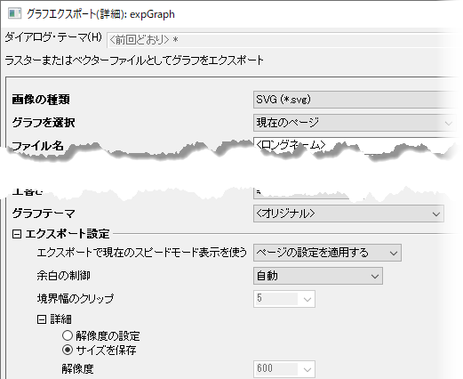 Export Graph FAQ 1164.png