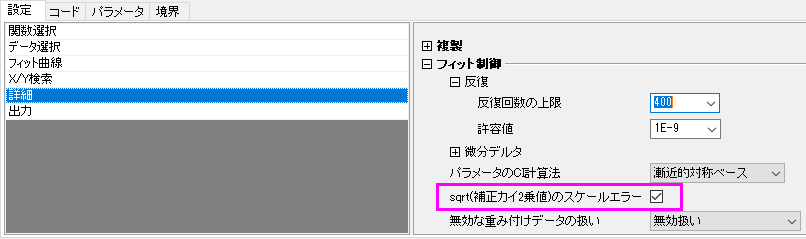 Scale Error with sqrt 001.png