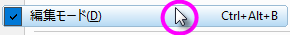 Edit menu edit mode enabled.png
