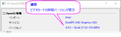 3DOpenGLSettings2.png