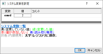 EMRD2.png