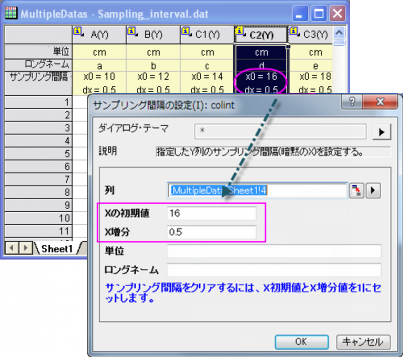 Sampling Interval in the Large Datasets.png