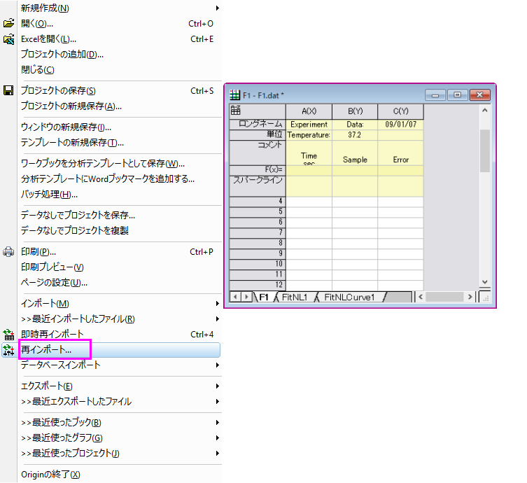 Reimport and Analysis Template.png