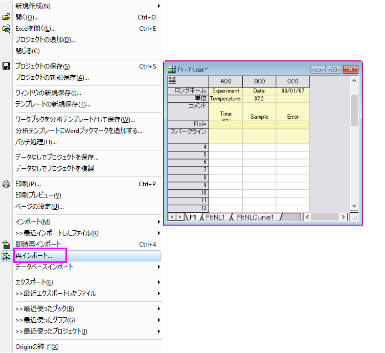 Reimport and Analysis Template.png