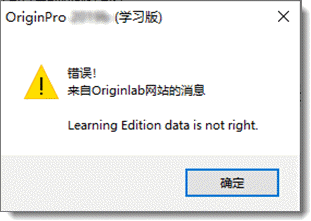 LE data not right.png