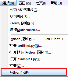Merge NetCDF files 01.png