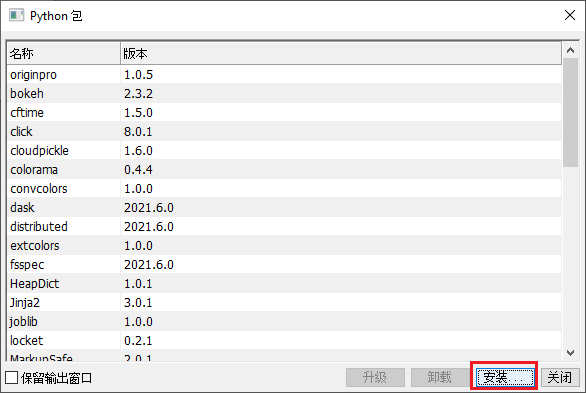 Merge NetCDF files 02.png