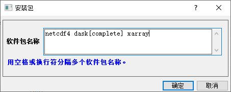 Merge NetCDF files 03.png