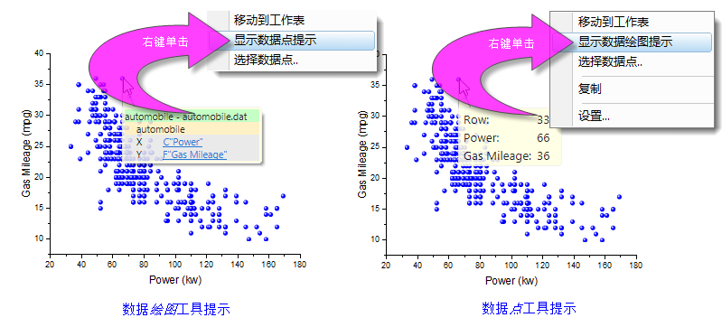 Data Plot Tooltip.png