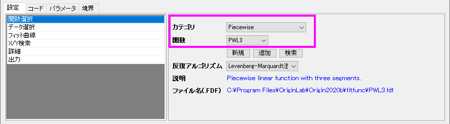 FAQ1024-PieceWiseFit-01.png