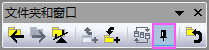 FoldersWindowsToolbarPin.png