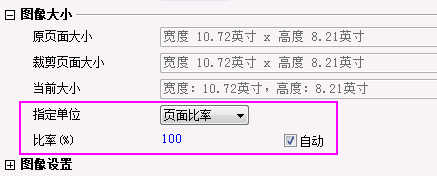 FAQ441 image2.png