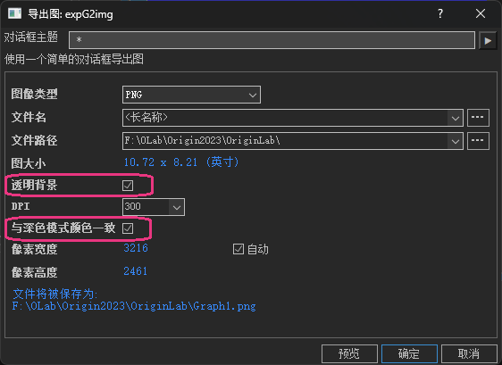 Export Settings Turnoff DarkMode FAQ 1199.png