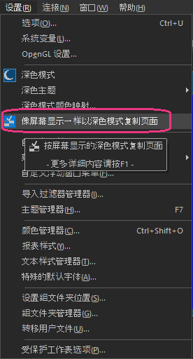 Turnoff DarkMode CopyPage Settings FAQ 1199.png