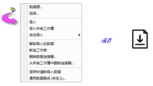 FAQ 1080 connect missing data 3.png