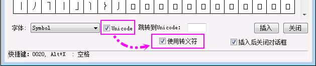 FAQ148 Use Escape Sequences Box.png