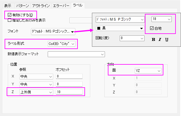 3D Bar With Labels Label Settings.png