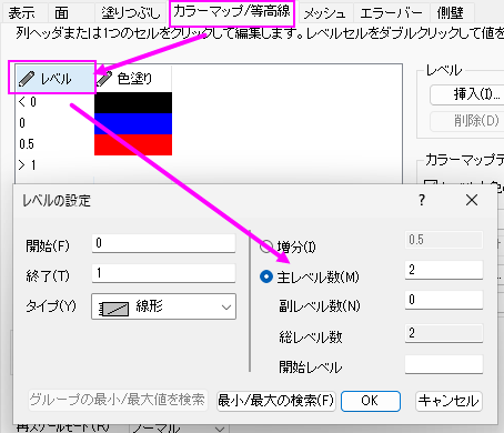 3D Bar With Labels Set Levels dialog.png