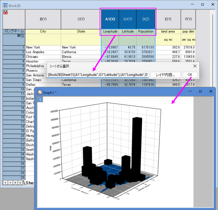 3D Bar With Labels Plot setup.png