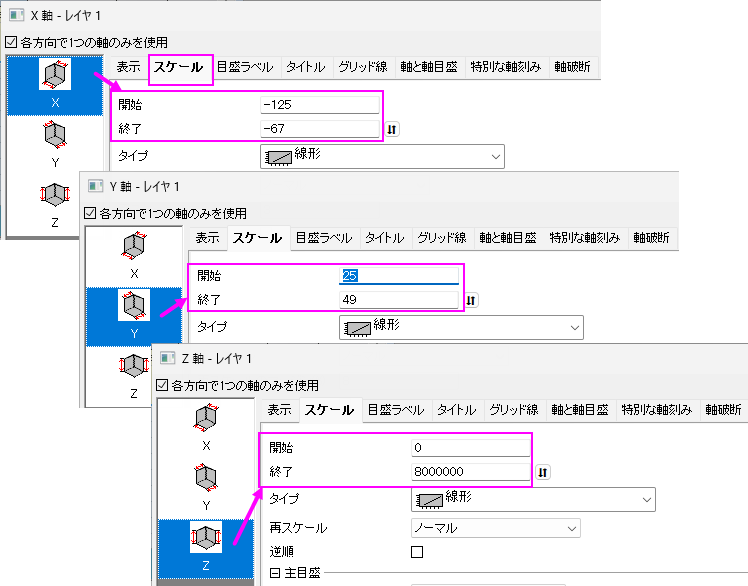 Tutorial 3D Bar with Labels 09.png