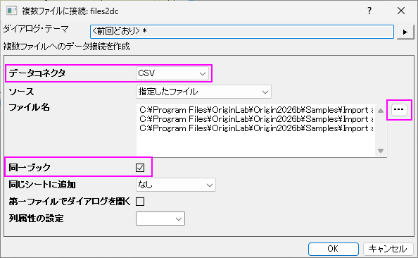 Tutorial Connecting Data 003.png