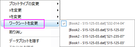 Tutorial Creating Graph New 04.png