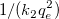 1/(k_{2}q_e^2)