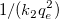 1/(k_{2}q_e^2)