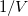 1/V