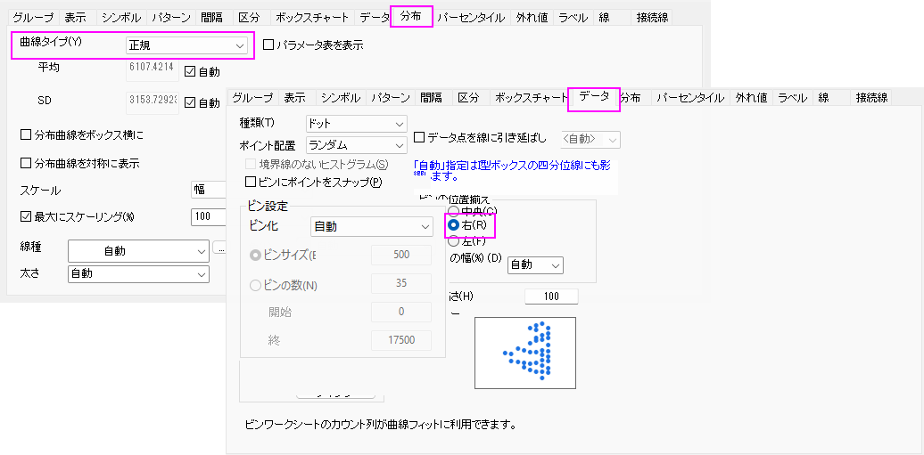 Box Chart Raw Data Indexed Data Plot data tab curve.png