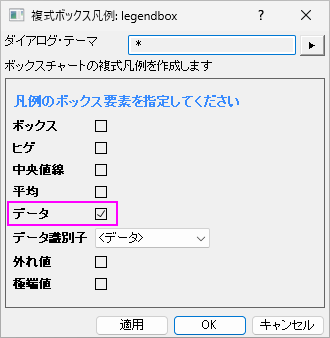 Group Box Chart Legend 01.png