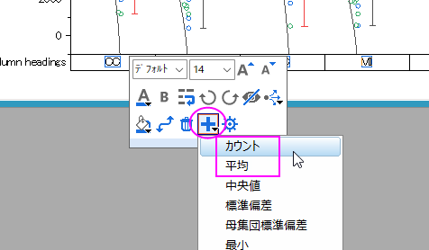 Tutorial Grouped Box Axis 03.png