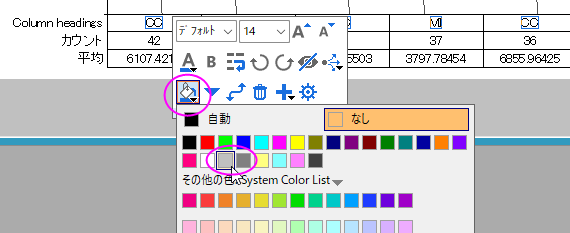 Tutorial Grouped Box Axis 04.png