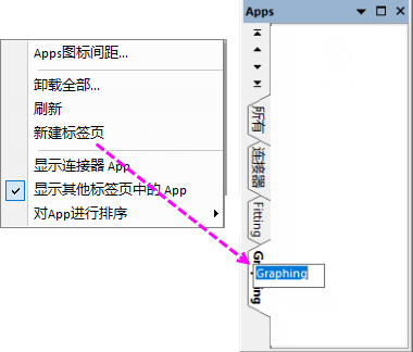 InstallApps3.png