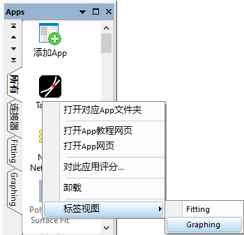InstallApps4.png