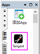 InstalledTangent.png