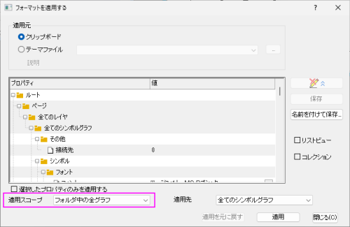 Merge and arrange graph 06.png