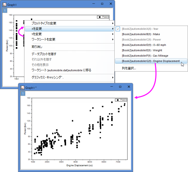 Merge and arrange graph 01.png