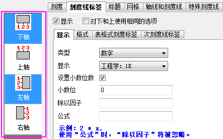 Merge and arrange graph 02.png