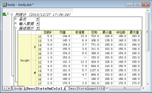 GST Statistics 02.png