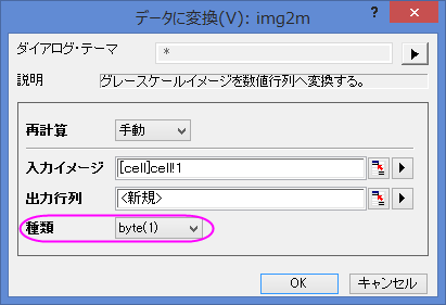 Tutorial 2DFFT 2.png