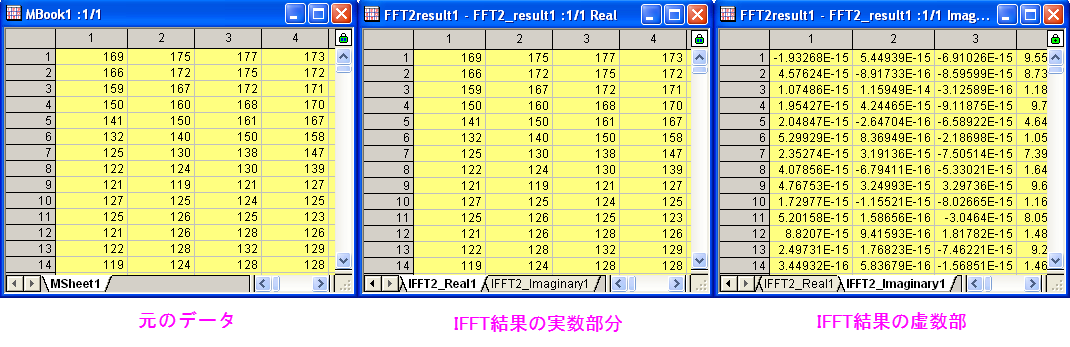 Tutorial 2DFFT 8.png