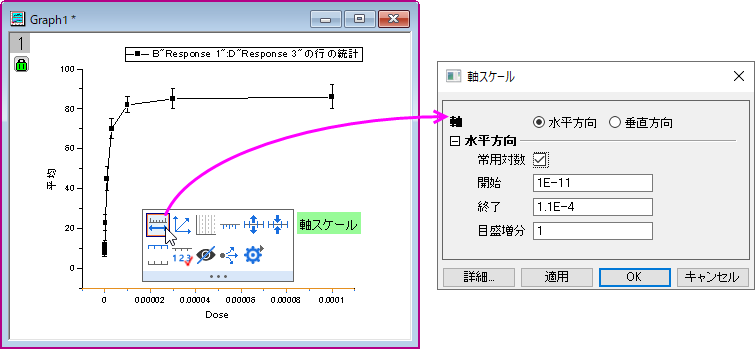 Tutorial 2D Plot 003.png