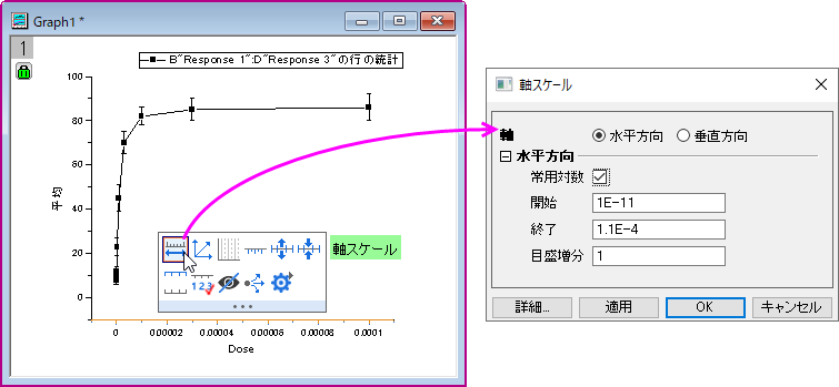 Tutorial 2D Plot 003.png