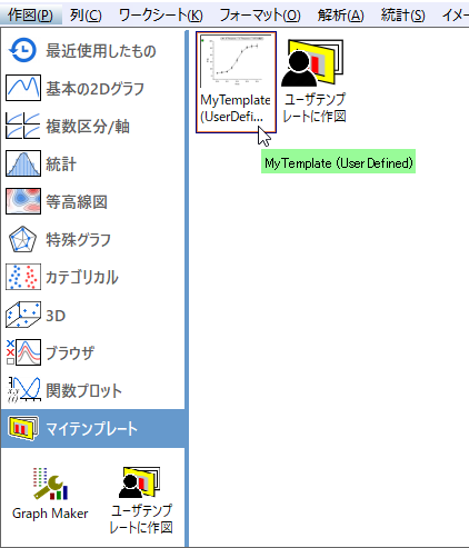 Tutorial 2D Plot 009.png