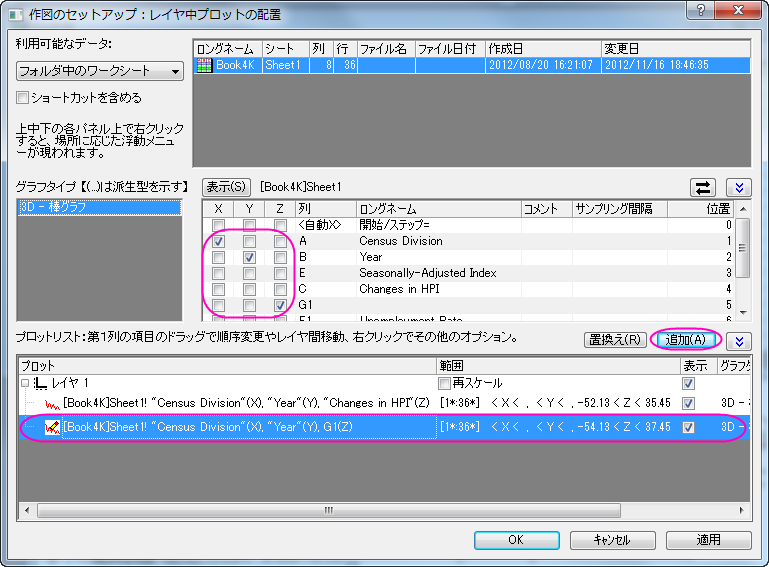 3D Bar Shape 03.png