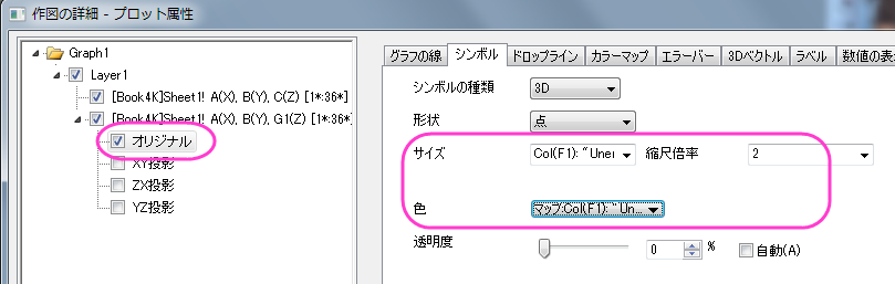 3D Bar Shape 05.png